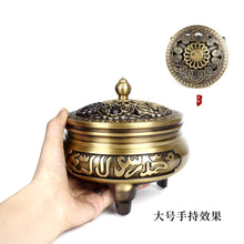 Load image into Gallery viewer, 如意雕字高三足炉
