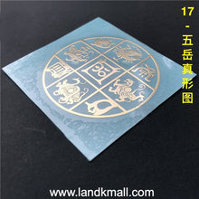 Load image into Gallery viewer, Taoist Spell Metal Sticker 道教文化金属福贴
