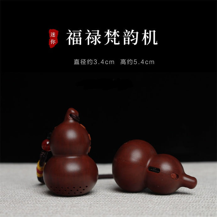 福禄梵韵机（迷你葫芦音乐机）