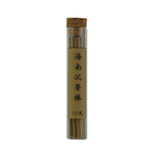 Load image into Gallery viewer, Hainan Agarwood Incense Sticks 无粘粉天然海南沉香棒
