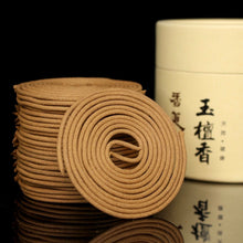 Load image into Gallery viewer, Palo Santo Incense Coil 玉檀香盘香
