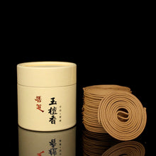 Load image into Gallery viewer, Palo Santo Incense Coil 玉檀香盘香
