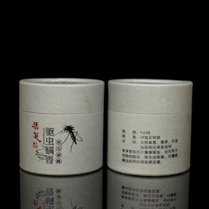 Natural Insect Repellent Incense Coil 天然驱虫螨盘香