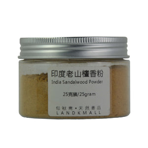 India Laoshan Sandalwood Powder  印度老山檀香粉