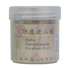 Load image into Gallery viewer, Indian Sandalwood Incense Coil 印度老山檀盘香
