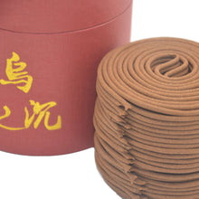 Load image into Gallery viewer, 乌沉盘香 Wuchen Incense Coil
