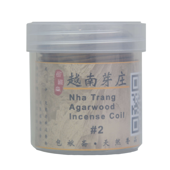Nha Trang Agarwood Incense Coil 越南芽庄沉香盘香