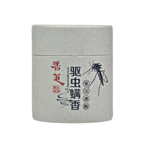 Natural Insect Repellent Incense Coil 天然驱虫螨盘香