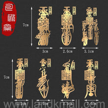 Load image into Gallery viewer, Taoist Spell Metal Sticker 道教文化金属福贴
