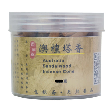Australia Sandalwood Incense Cone