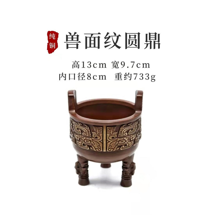 兽面纹圆鼎