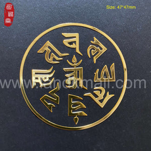 Buddhist Culture Metal Stickers 咒轮金属贴
