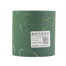 Load image into Gallery viewer, Hoi An Agarwood Incense Coil 惠安沉香盘香
