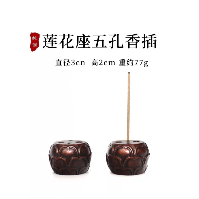 莲花座五孔香插