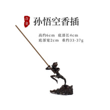 Load image into Gallery viewer, 孙悟空香插
