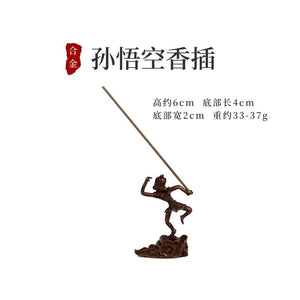 孙悟空香插