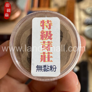 Nha Trang Agarwood Cloud Shape Incense 越南芽庄沉香无粘粉云朵香片