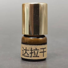 Load image into Gallery viewer, Natural Agarwood Oil  天然沉香油
