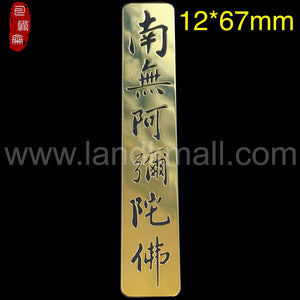 Traditional Pattern Metal Stickers 传统吉祥图金属贴