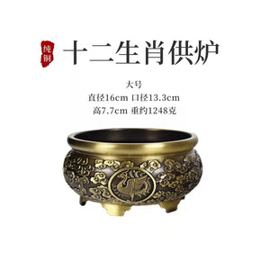 十二生肖供炉