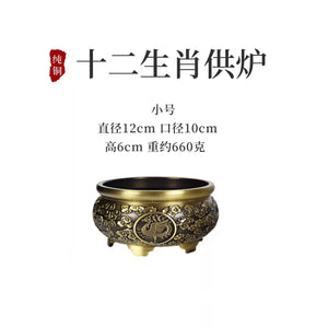 十二生肖供炉