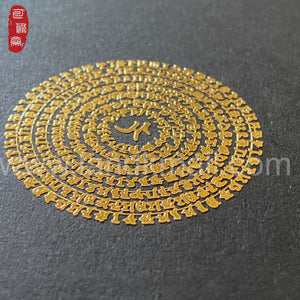 Buddhist Culture Metal Stickers 咒轮金属贴