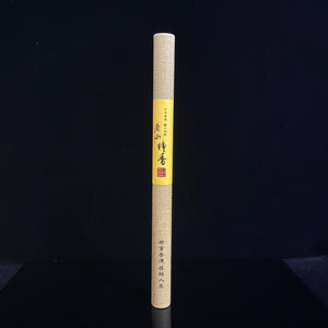 India Sandalwood Incense Stick 10g 天然印度老山檀线香