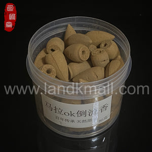 Merauke Agarwood  Backflow Incense Cone 马拉OK沉香倒流香