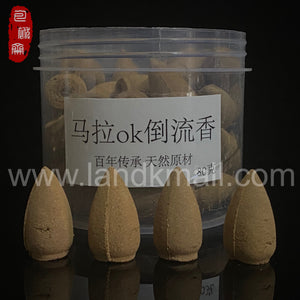 Merauke Agarwood  Backflow Incense Cone 马拉OK沉香倒流香