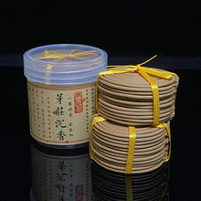 Load image into Gallery viewer, Nha Trang Agarwood Incense Coil 越南芽庄沉香盘香

