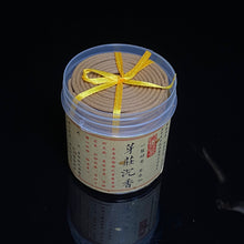 Load image into Gallery viewer, Nha Trang Agarwood Incense Coil 越南芽庄沉香盘香
