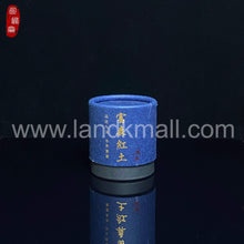Load image into Gallery viewer, Phuoc Son Fooin Red Soil Agarwood Incense Coil 富森红土沉香盘香
