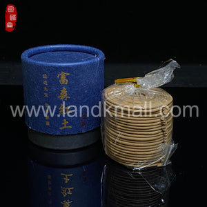 Phuoc Son Fooin Red Soil Agarwood Incense Coil 富森红土沉香盘香
