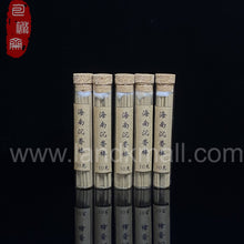 Load image into Gallery viewer, Hainan Agarwood Incense Sticks 无粘粉天然海南沉香棒
