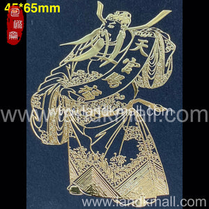 Traditional Pattern Metal Stickers 传统吉祥图金属贴