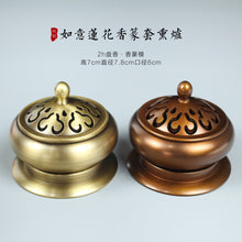 Load image into Gallery viewer, Ruyi Lotus Incense Burner with Multifunctional Base  如意莲花香纂套炉
