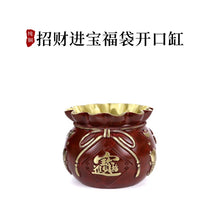 Load image into Gallery viewer, 纯铜招财进宝福袋开口缸
