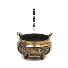 Load image into Gallery viewer, 竹林雕花桥耳三足炉

