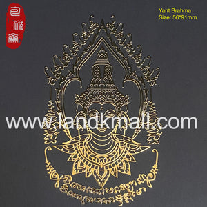 Thai Sak Yant Metal Sticker 泰经刺符金属符贴