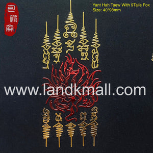 Thai Sak Yant Metal Sticker 泰经刺符金属符贴