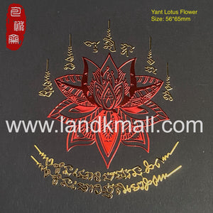 Thai Sak Yant Metal Sticker 泰经刺符金属符贴