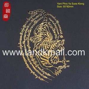 Thai Sak Yant Metal Sticker 泰经刺符金属符贴