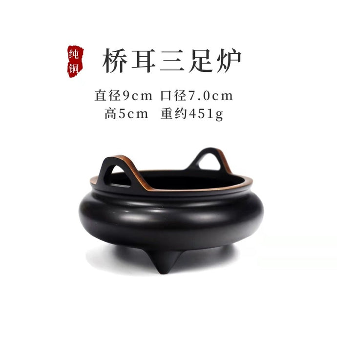 桥耳三足炉