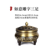 Load image into Gallery viewer, 如意雕字高三足炉
