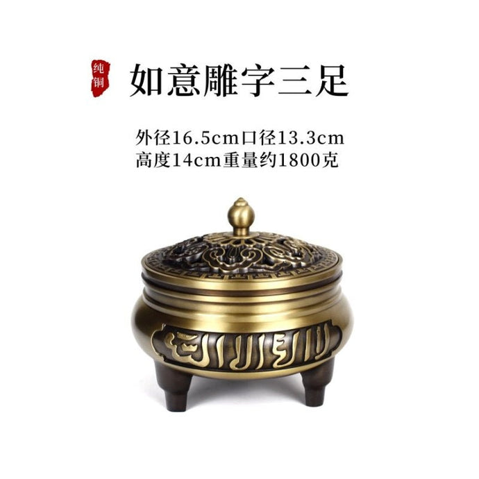 如意雕字高三足炉