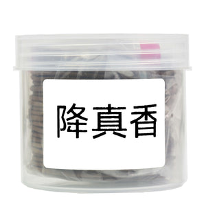Acronychia Pedunculata Incense Coil 降真香盘香