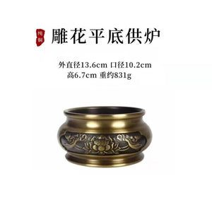 雕花平底供炉