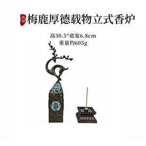 梅鹿厚德载物立式香炉