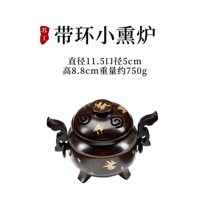 苏工带环小熏炉