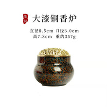 Load image into Gallery viewer, 大漆铜香炉
